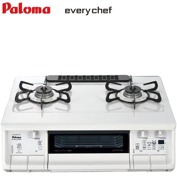 EVERYCHEF ガスコンロ パロマ エブリシェフ 都市ガス プロパン EVERYCHEF ガスコンロ パロマ エブリシェフ 都市ガス プロパン