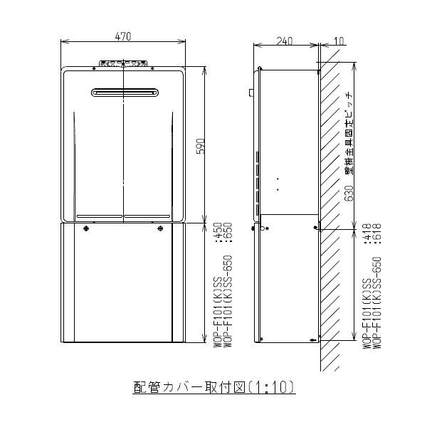 Rinnai WOP-F201 SS-650 1セット入り　配管カバー　65cm compass1729234443.jpg?fitin=