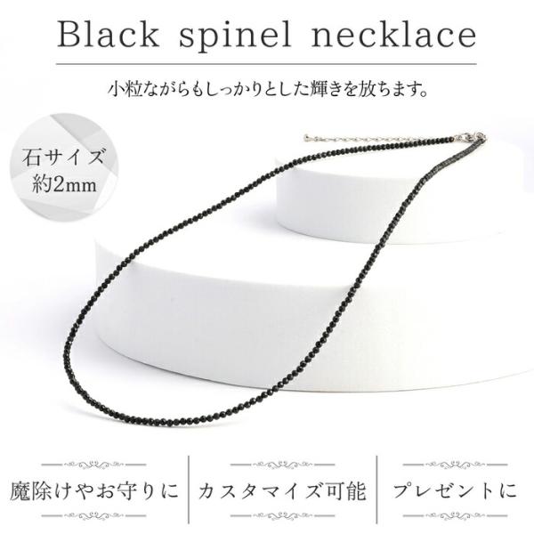 ★特選一品★自己実現♢勝利を呼ぶ石【40cm♦︎ブラックスピネル】❤️ ブラックスピネルネックレス 2mm カット 40cm 45cm 長さ調整 ブラック