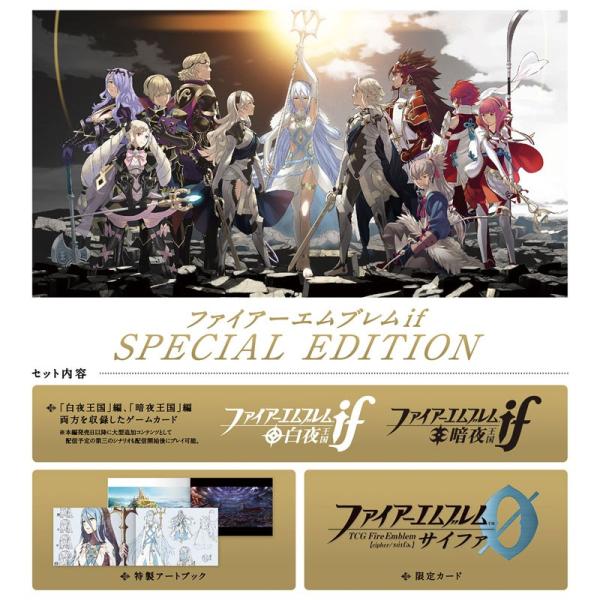 ファイアーエムブレムif Special Edition 特製アートブック Tcgファイアーエムブレム0限定カード 同梱 Buyee Buyee Japanese Proxy Service Buy From Japan Bot Online