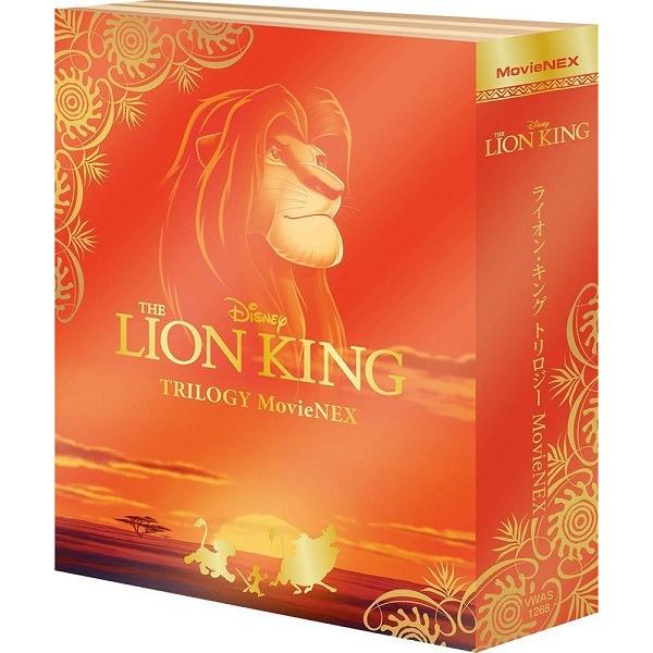 新品 1週間以内発送 ライオン・キング トリロジー MovieNEX