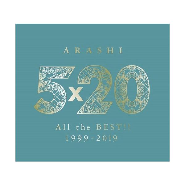 嵐 - 【2セット】嵐 ベストアルバム 初回限定盤 1＆2 4CD+DVD 5×20 Amazon.co.jp: 嵐 ベストアルバム ARASHI 5×20 All the BEST