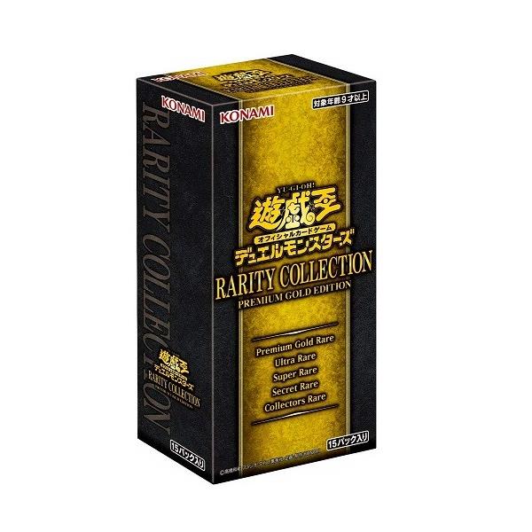 yViz1TԈȓ@VYOCG fGX^[Y RARITY COLLECTION -PREMIUM GOLD EDITION