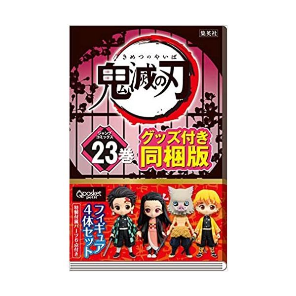 コミックの人気商品 通販 価格比較 価格 Com