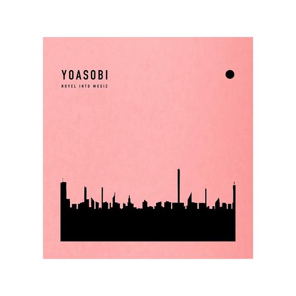 【新品】【即納】THE BOOK(完全生産限定盤)(特製バインダー用オリジナルインデックス付) yoasobi ayase ボカロ 紅白　幾田りら
