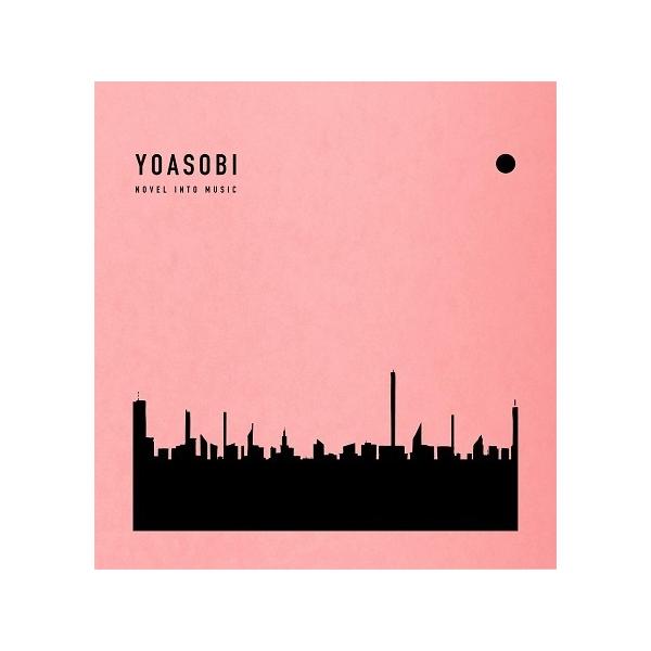 YOASOBI THE BOOK1+2 (完全生産限定盤) ヨアソビ　幾田りら 新品】1週間以内発送 THE BOOK(完全生産限定盤) CD バインダー仕様
