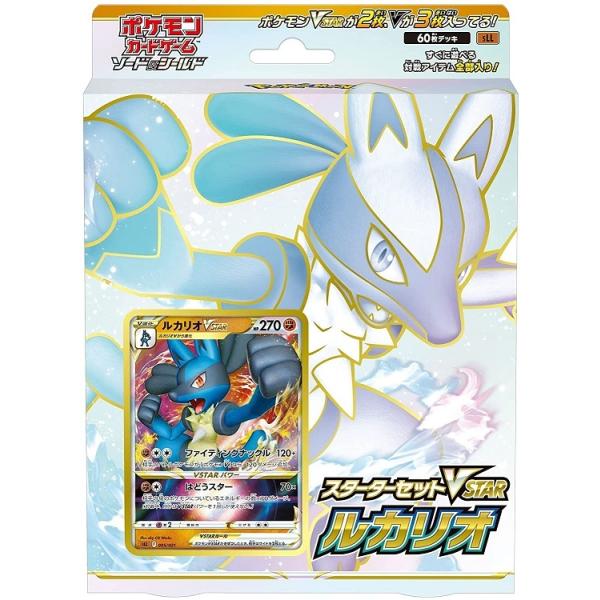 ポケモン ポケモンカードゲームソード&シールド スターター ポケモン ポケモンカードゲームソード&シールド スターター