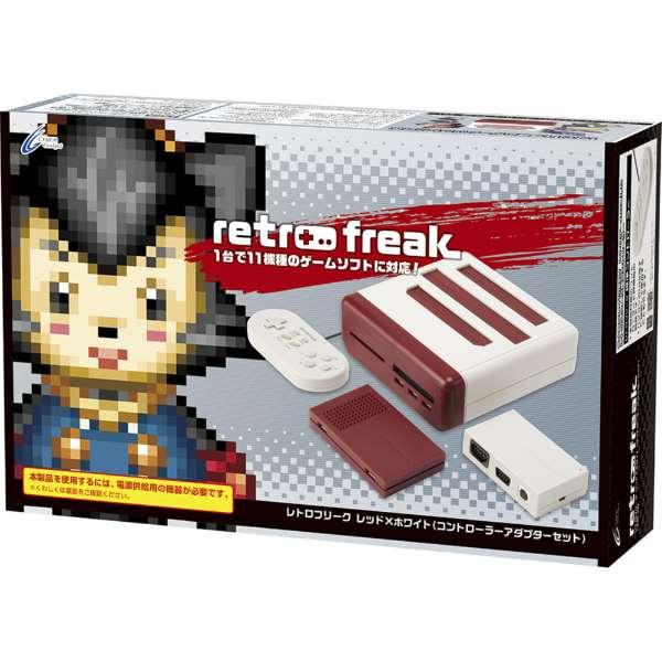 新品】【即納】レトロフリーク (レトロゲーム互換機) (コントローラー