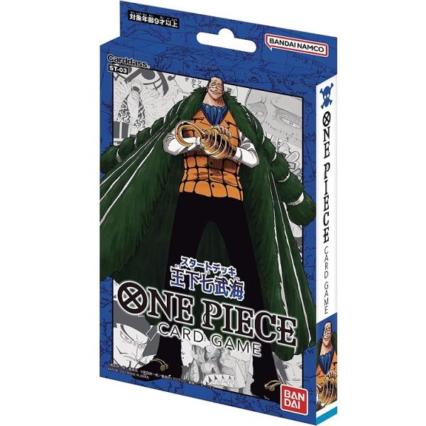 バンダイ カードダス One Pieceカードゲーム スタートデッキ 王下七武海 St 03 トレーディングカード 価格比較 価格 Com