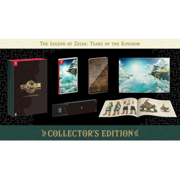 任天堂（Nintendo） 【新品】1週間以内発送 ゼルダの伝説 Tears of