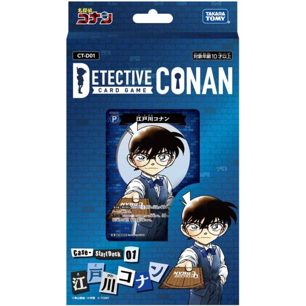 タカラトミー 【新品】1週間以内発送 名探偵コナン TCG CT-D01 Case 