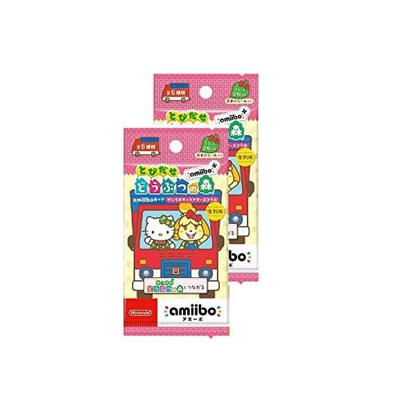どうぶつの森 amiiboカード とびだせどうぶつの森 125枚 まとめ売り Amazon.co.jp: とびだせ どうぶつの森 amiibo+ (「『とびだせ どうぶつ