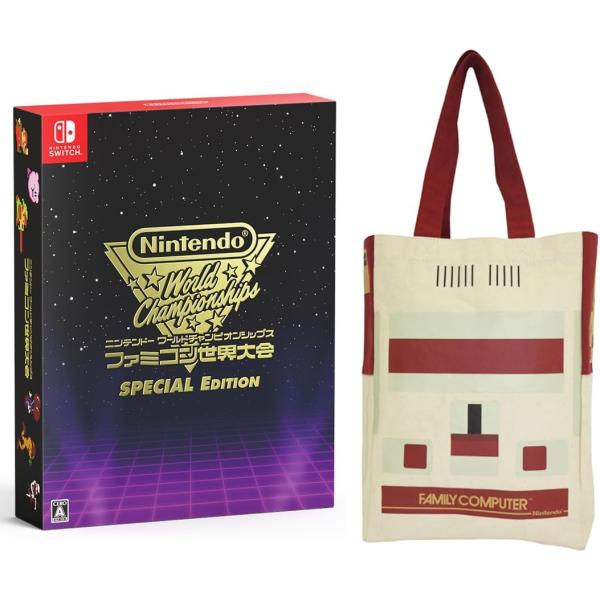 新品】【即納】【限定】ファミコン世界大会 Special Edition 