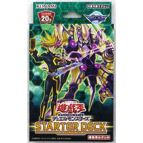 新品】【即納】遊戯王OCG デュエルモンスターズ スターターデッキ 2019