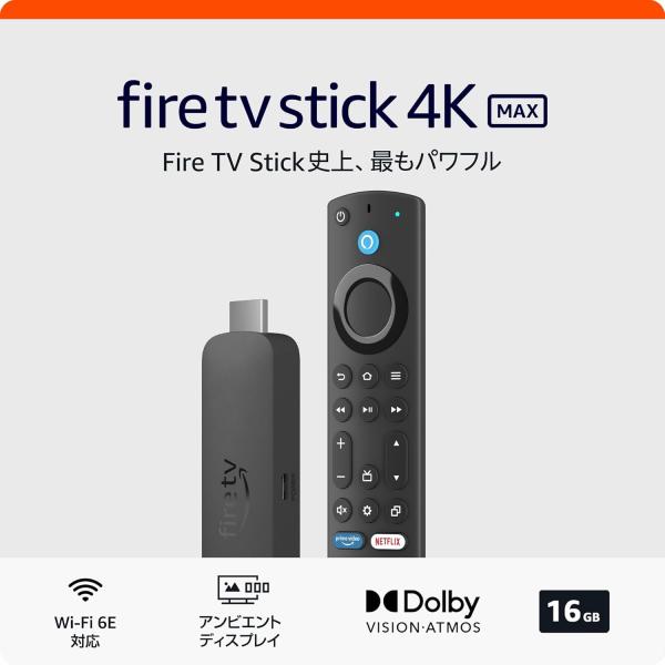 新品】1週間以内発送 Fire TV Stick 4K Max (第2世代) マックス