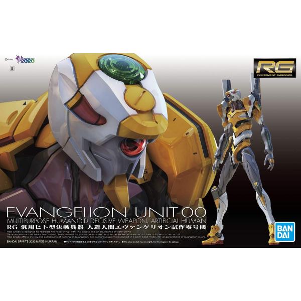 BANDAI（バンダイ） 【新品】【即納】 RG エヴァンゲリオン 汎用ヒト型