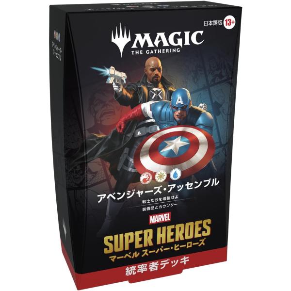 新品】6月入荷次第発送 【日本語版】マジック：ザ・ギャザリング