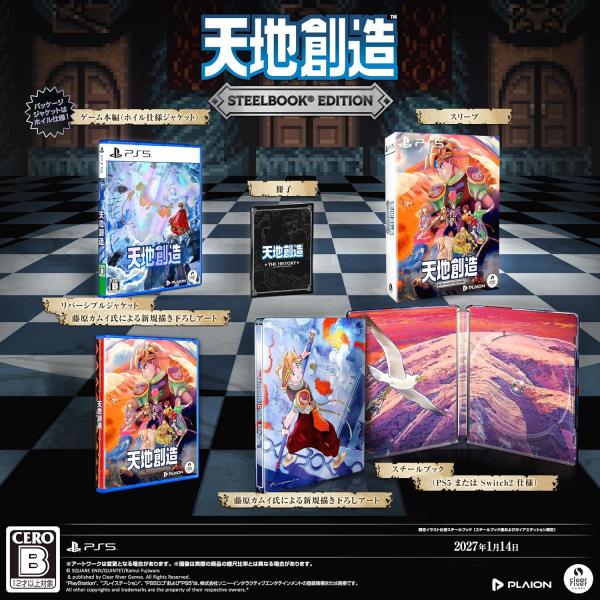 【新品】27年1月入荷次第発送予定　【PS5版】天地創造 スチールブックエディション PS5 【特典】ホイル仕様ジャケット、冊子、スチールブック　同梱