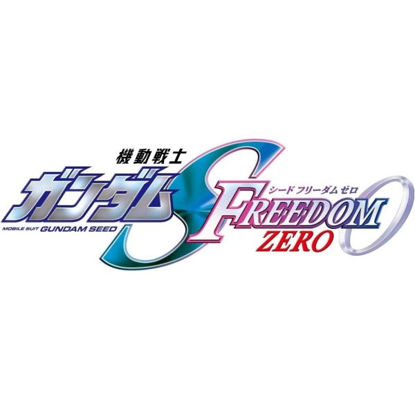 【新品】27年1月入荷次第発送予定　HG ストライクフリーダムガンダム SEED FREEDOM ZERO Ver.（仮） BANDAI SPIRITS(バンダイ スピリッツ)