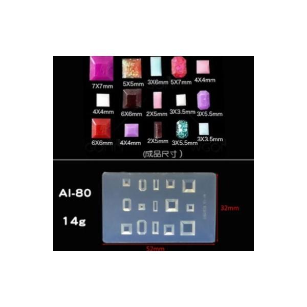 ネイル ツール パーツ シリコンモールド 正方形 ダイヤ ジュエル ジュエリー ゆめかわ おうち時間 ジェル レジン UV 型 抜き型 キット 道具
