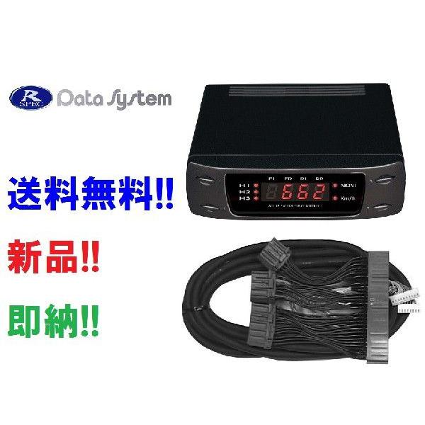 エアサスコントローラー データシステム アクティブサスコントローラー ランドクルーザー100