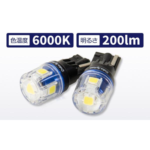 データシステム LED-T10A LEDバルブ T10タイプ 6000K(ホワイト) 200lm ポジションやマップランプなどに 2個入り 5チップ LEDT10A