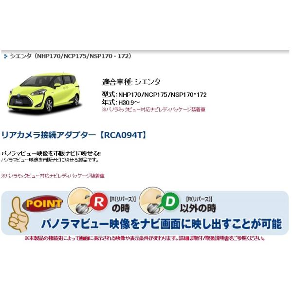 speedz555_rca094t-000_1