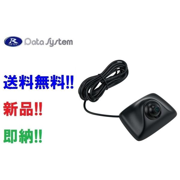 データシステム リアカメラキット RCK-24C3 日産 NV350キャラバン用 角度調整付カメラ内蔵 つや消しブラック E26キャラバン H24.6〜