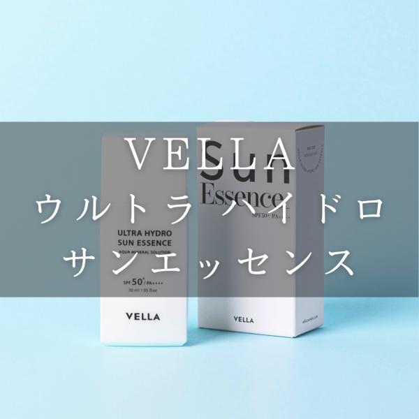 値下げ新品★NATUR VERA SKIN BOOSTER ★ナチュールベラ 通常価格商品｜肌ナチュール 炭酸ヘアケア・スキンケア公式サイト