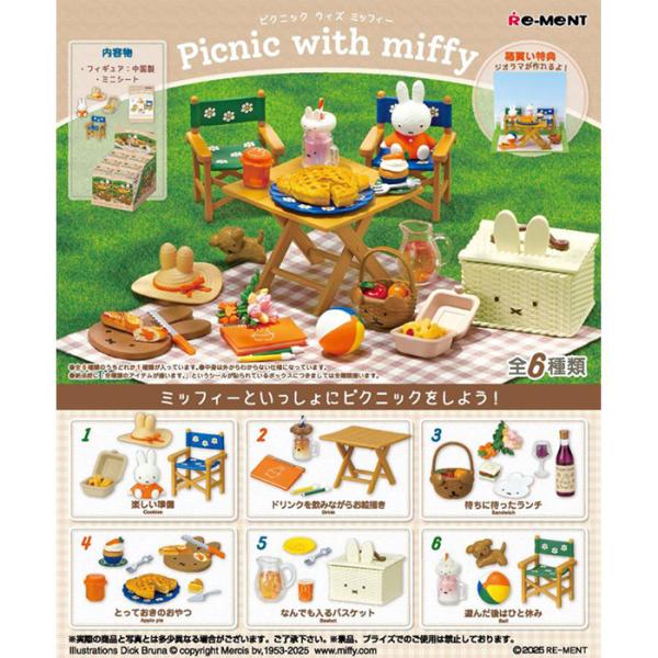 リーメント ミッフィー miffy Picnic with miffy 全6種 BOX 全種セット