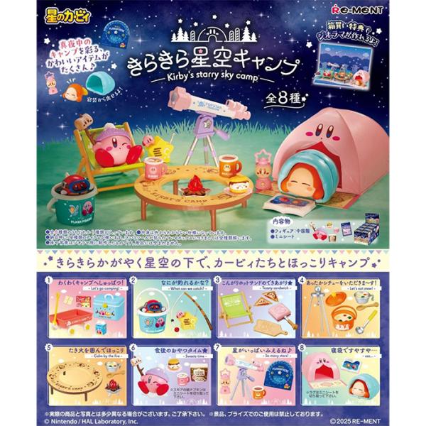 星のカービィ 64 カービィホルダー【未開封】5種コンプ speranzajapan-store_4521121208794
