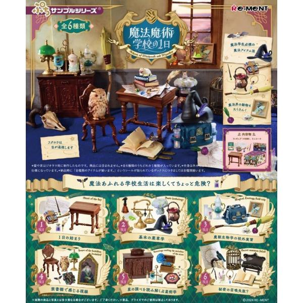 販売初期品リーメントぷちサンプル廃盤品大量セット 販売初期品リーメントぷちサンプル廃盤品大量セット - メルカリ