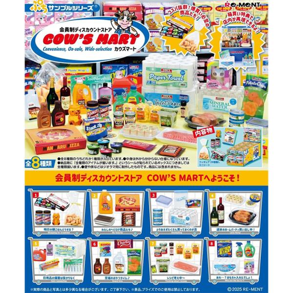 speranzajapan-store_4521121507736