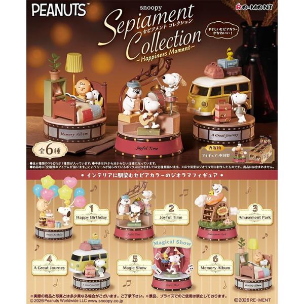 リーメント ピーナッツ スヌーピー snoopy Sepiament Collection Hapiness Moment 全6種 BOX 全種セット Re-Ment 10月26日発売予定