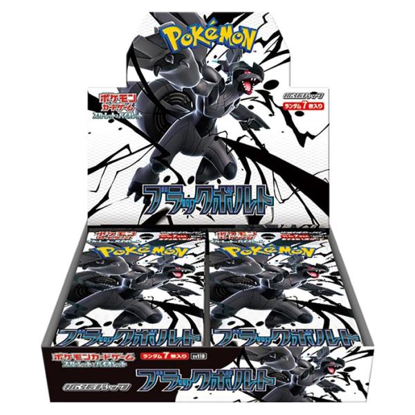 Pokemon（ポケモン） ポケモンカードゲーム ブラックボルト BOX