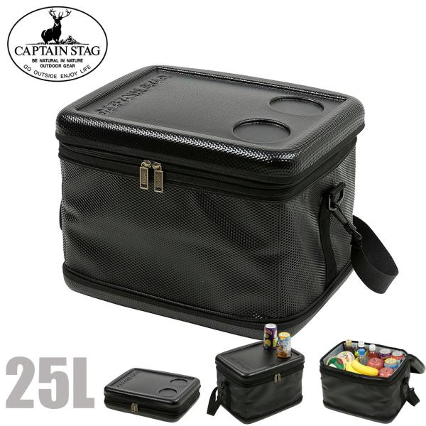 CAPTAIN STAG（キャプテンスタッグ） クーラーボックス スーパー