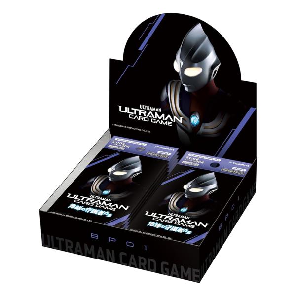 他サイト： ウルトラマン カードゲーム ブースターパック01 地球 ほし の守護者たち BP01 ボックス 円谷プロダクションの商品画像