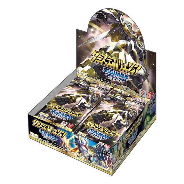 デジモンカード 19枚 BANDAI（バンダイ） デジモンカードゲーム ブースターパック クロス