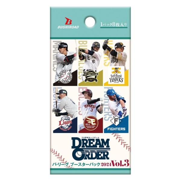 プロ野球カードゲーム　DREAM ORDERシュリンク付き新品未開封 セ・リーグ ORDER DREAM プロ野球カードゲーム Amazon.co.jp: その他