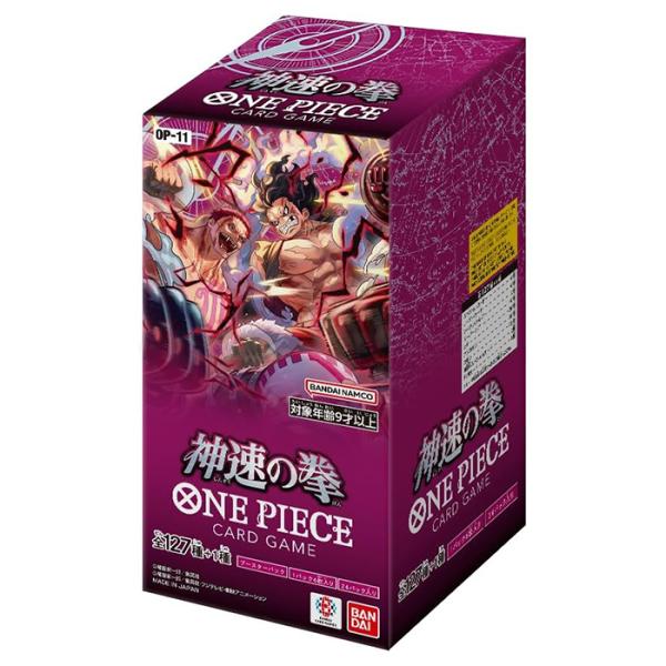 ONE PIECEカードゲーム ワンピースカード 神速の拳 OP-11 ブースター
