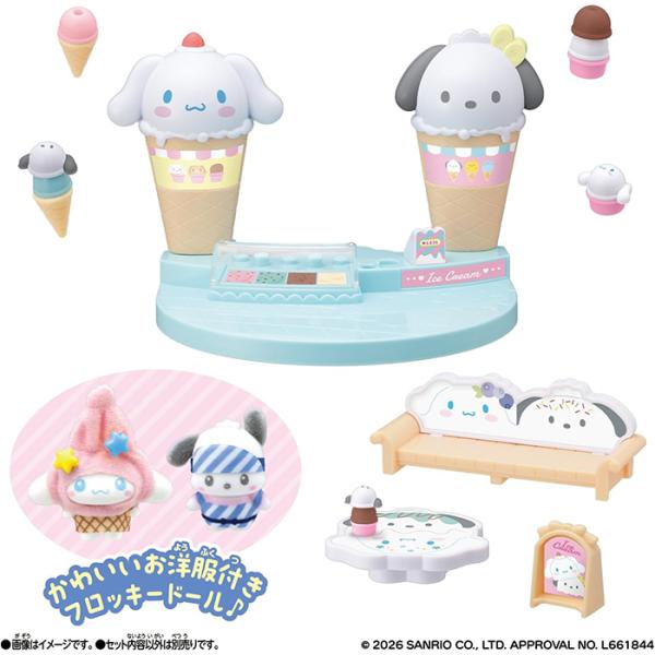 BANDAI（バンダイ） サンリオ ぷちとも Sanrio characters