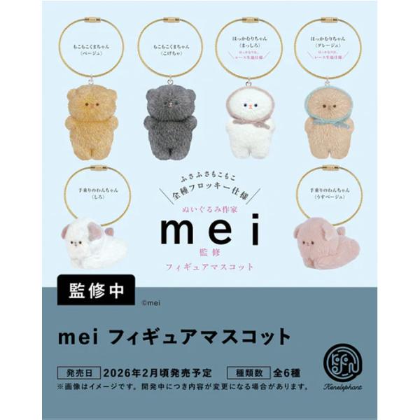 speranzajapan-store_4582783895760
