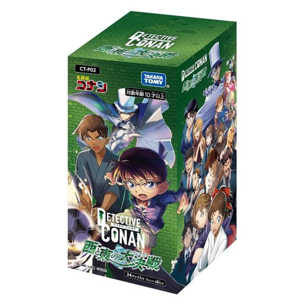 タカラトミー 名探偵コナン カードゲーム TCG Case-Booster02 西 タカラトミー 名探偵コナン カードゲーム TCG Case-Booster02 西