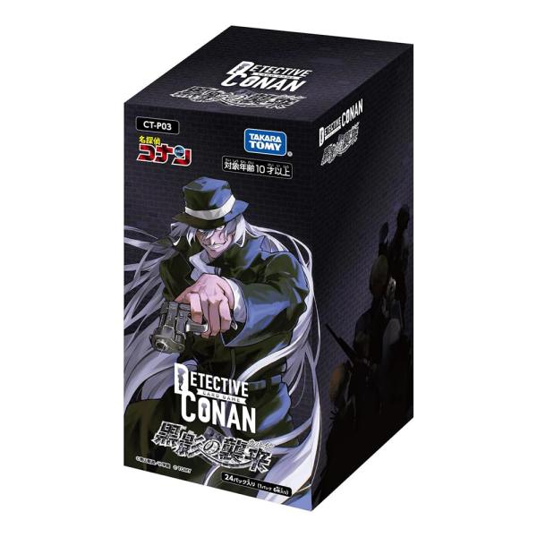 他サイト： 名探偵コナンカード 黒影の襲来 カットイン CT-P03 コナン カード TCG Case-Booster03の商品画像