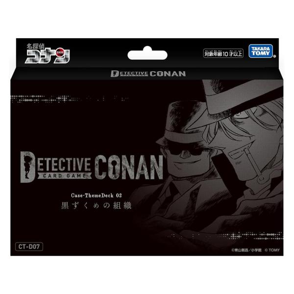 タカラトミー（TAKARA TOMY） 名探偵コナン カードゲーム 黒ずくめの