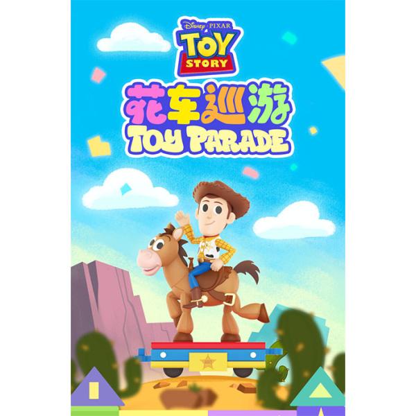 ディズニー トイストーリー パレード 6種+シークレット1種 BOX