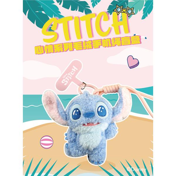 スティッチ ストラップ 9個セット ディズニー スティッチ フィーリングシリーズ ぬいぐるみスマホ