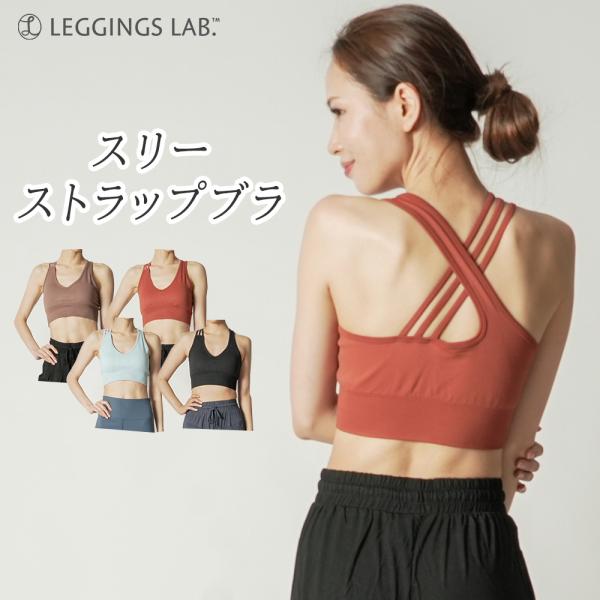 スポブラ パッド付き ヨガウェア スポーツブラ