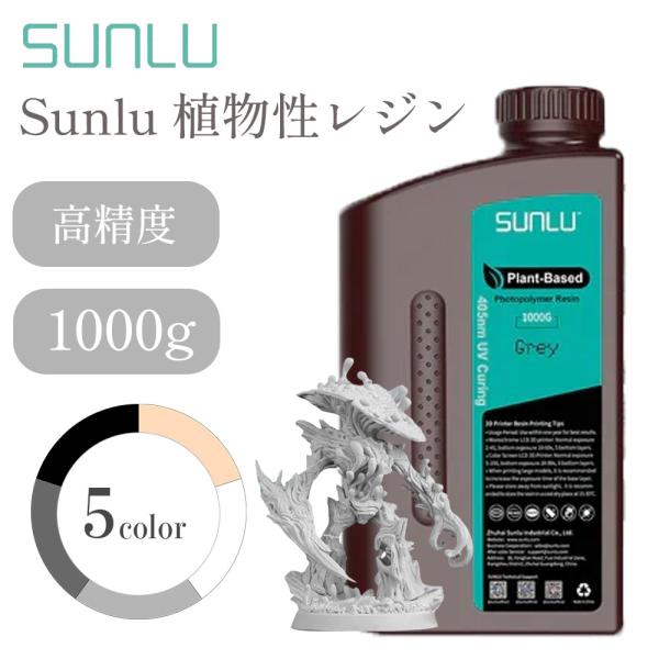 spero_sulpb1000
