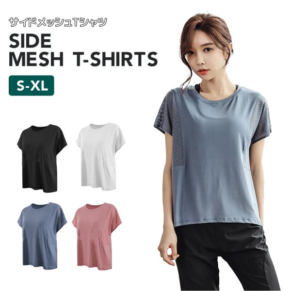 スポーツウェア レディースtシャツ みんな探してる人気モノ スポーツウェア レディースtシャツ スポーツ アウトドア